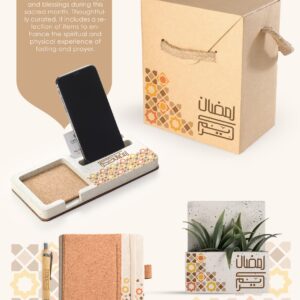 Bahga Gift Box 2