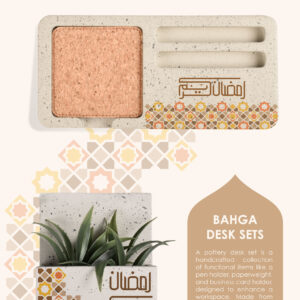 Bahga Desk Set
