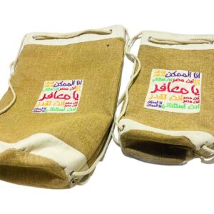 Ecofriendly rope bag