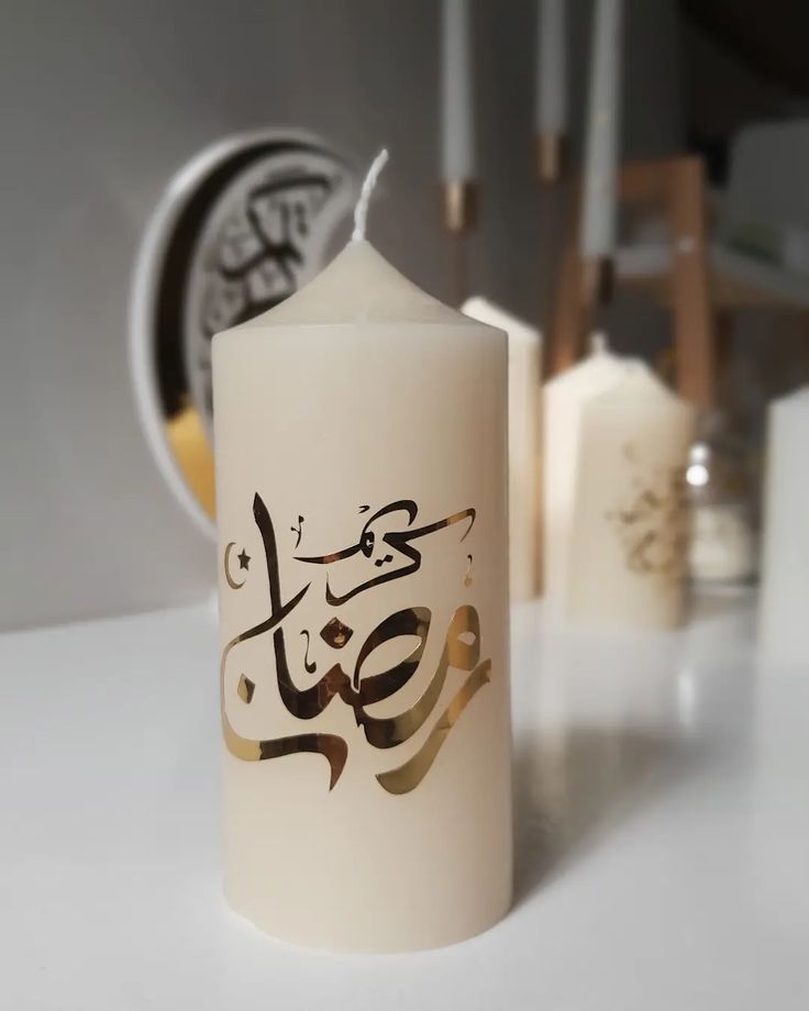 Ramadan Themed Candle - Image 3